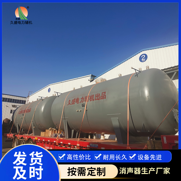 满城如何提高除氧器工作效率？