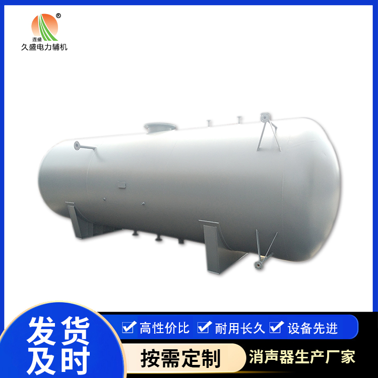 满城旋膜式除氧器：性能优势和应用领域